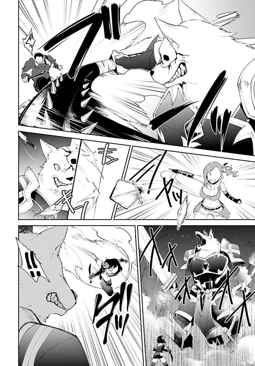 The Wailing Ghost Retired ~Strongest Party Training Technique by the Weakest Hunter~ Chapter 9.2 - Page 6 in English