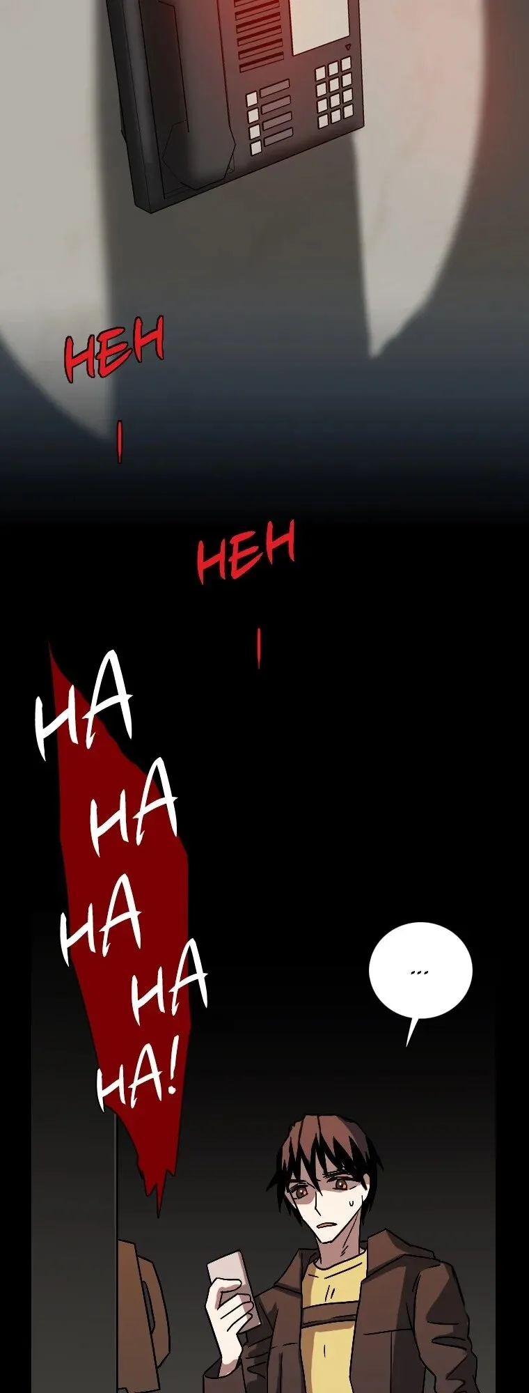 Dreamcide Chapter 156 - Page 47 in English