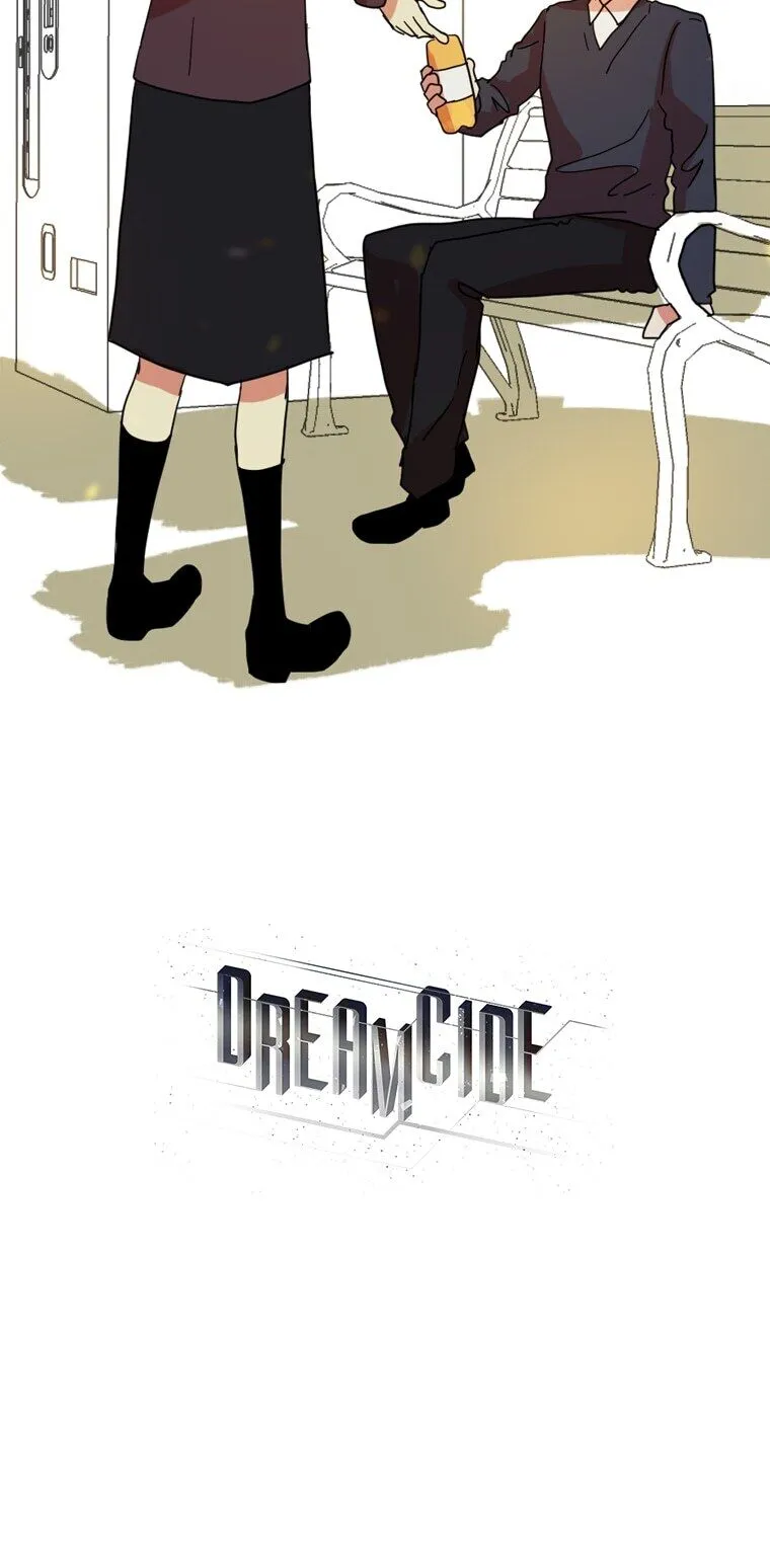 Dreamcide Chapter 195 - Page 55 in English