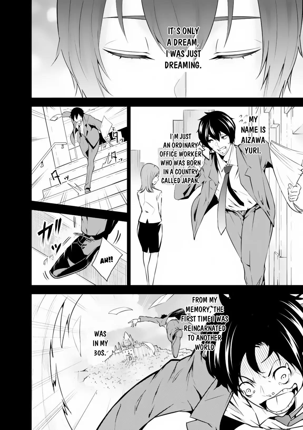 The Strongest Magical Swordsman Ever Reborn As An F-Rank Adventurer Chapter 1 - Page 12 in English