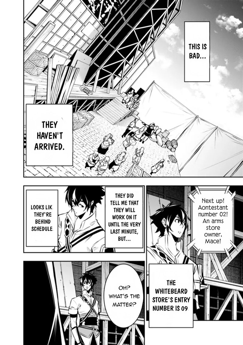 The Strongest Magical Swordsman Ever Reborn As An F-Rank Adventurer Chapter 100 - Page 10 in English