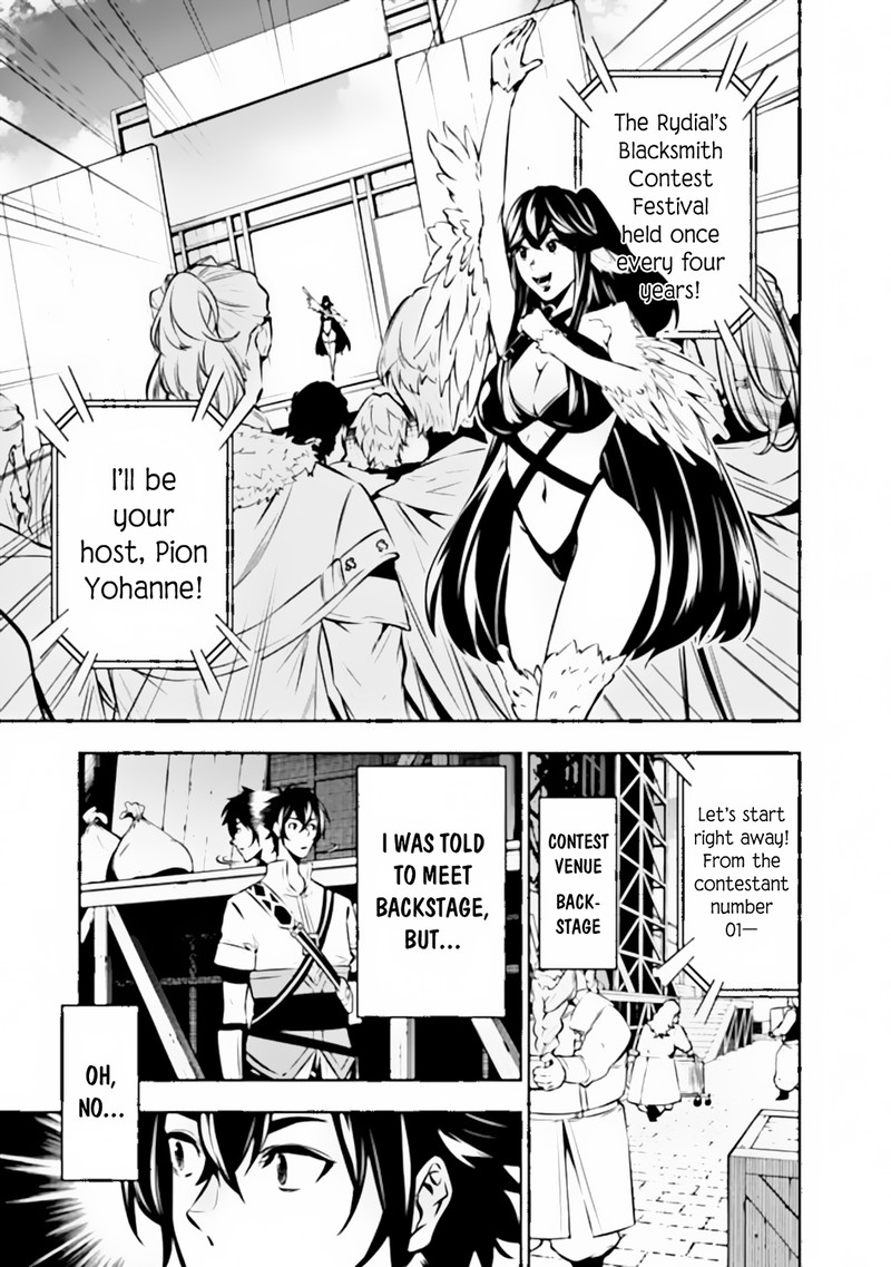 The Strongest Magical Swordsman Ever Reborn As An F-Rank Adventurer Chapter 100 - Page 9 in English