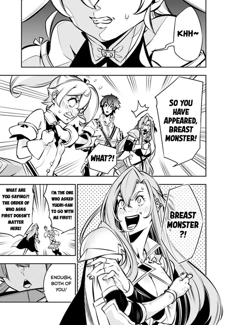 The Strongest Magical Swordsman Ever Reborn As An F-Rank Adventurer Chapter 103 - Page 14 in English
