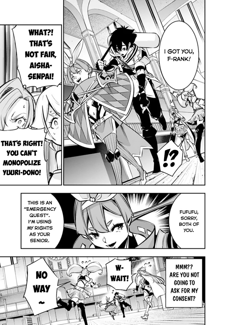 The Strongest Magical Swordsman Ever Reborn As An F-Rank Adventurer Chapter 103 - Page 16 in English