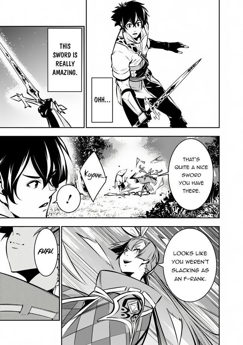 The Strongest Magical Swordsman Ever Reborn As An F-Rank Adventurer Chapter 104 - Page 12 in English