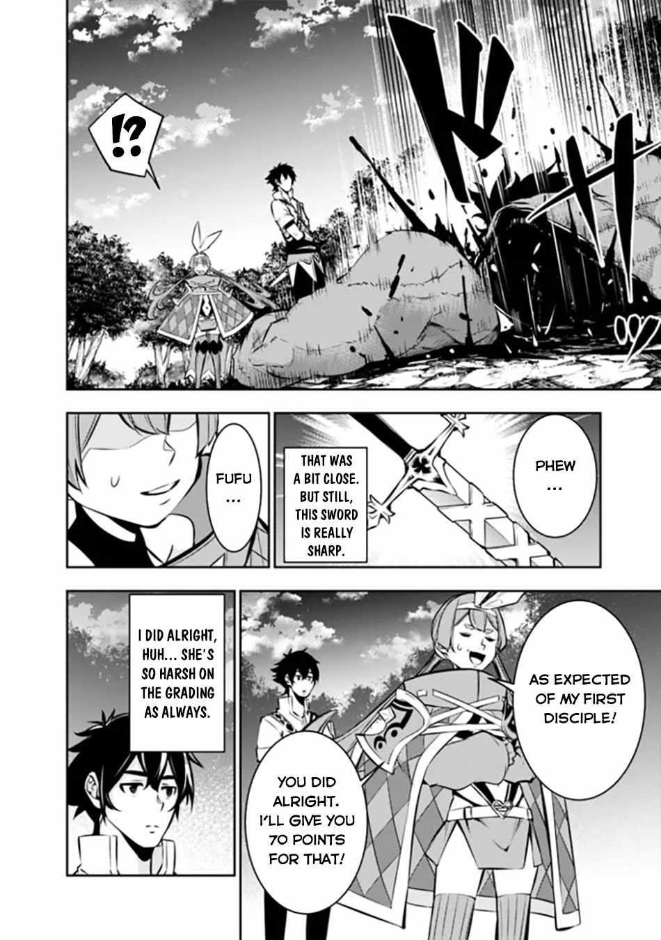 The Strongest Magical Swordsman Ever Reborn As An F-Rank Adventurer Chapter 105 - Page 12 in English