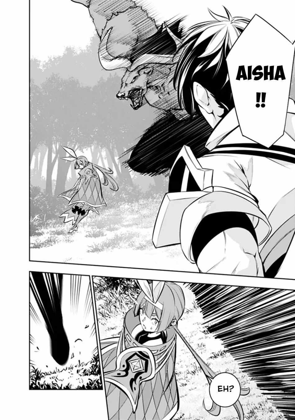 The Strongest Magical Swordsman Ever Reborn As An F-Rank Adventurer Chapter 105 - Page 6 in English