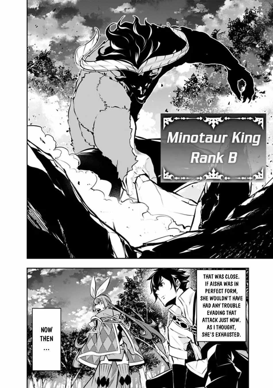The Strongest Magical Swordsman Ever Reborn As An F-Rank Adventurer Chapter 105 - Page 8 in English