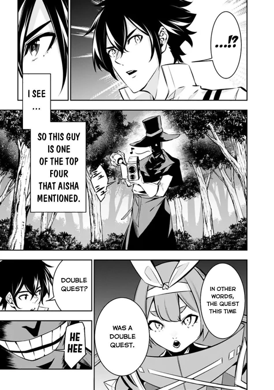 The Strongest Magical Swordsman Ever Reborn As An F-Rank Adventurer Chapter 106 - Page 3 in English