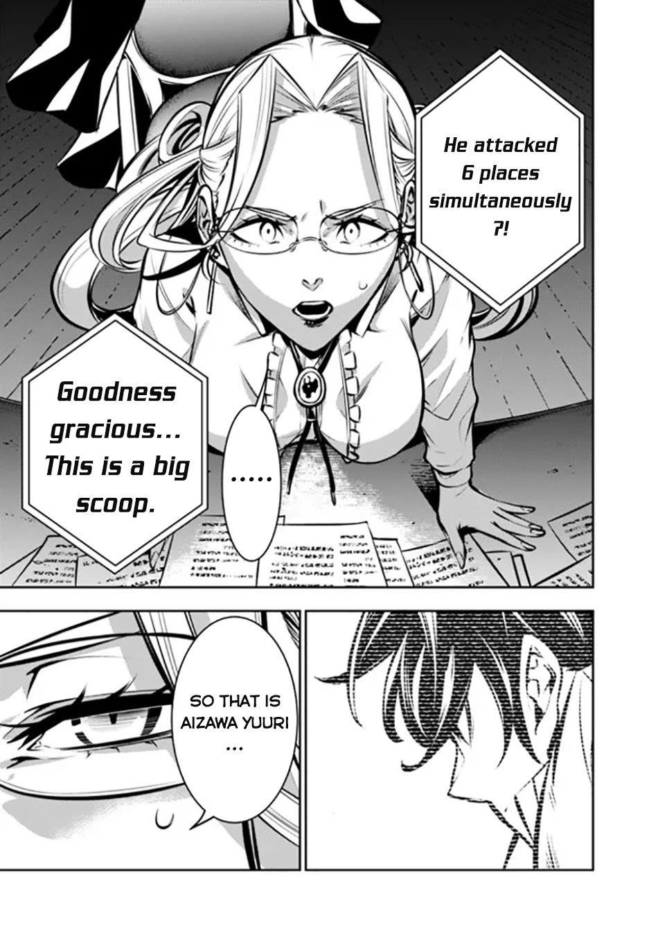 The Strongest Magical Swordsman Ever Reborn As An F-Rank Adventurer Chapter 107 - Page 3 in English