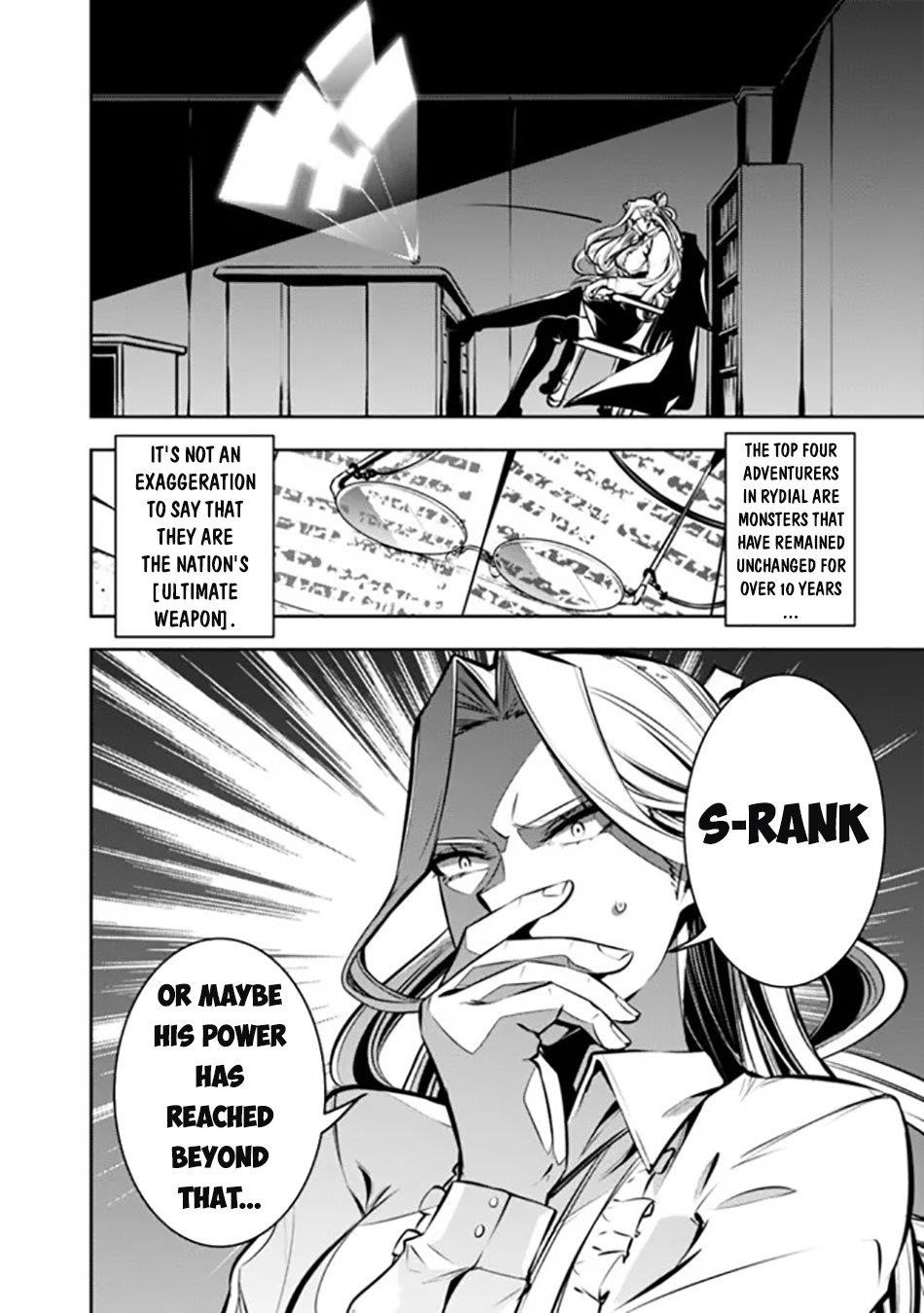 The Strongest Magical Swordsman Ever Reborn As An F-Rank Adventurer Chapter 107 - Page 4 in English