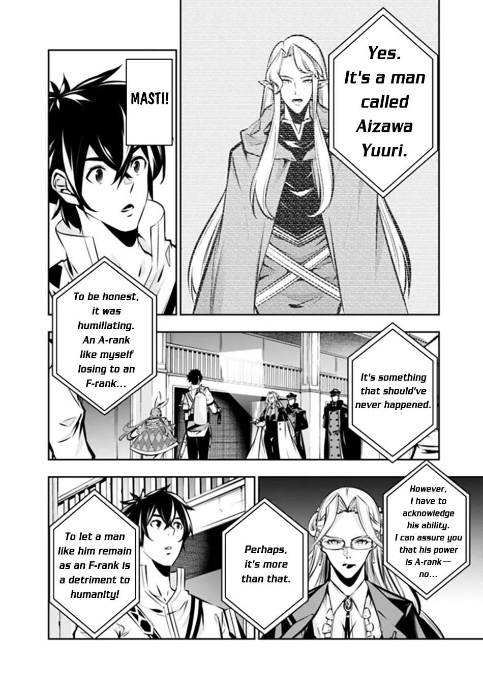The Strongest Magical Swordsman Ever Reborn As An F-Rank Adventurer Chapter 108 - Page 4 in English