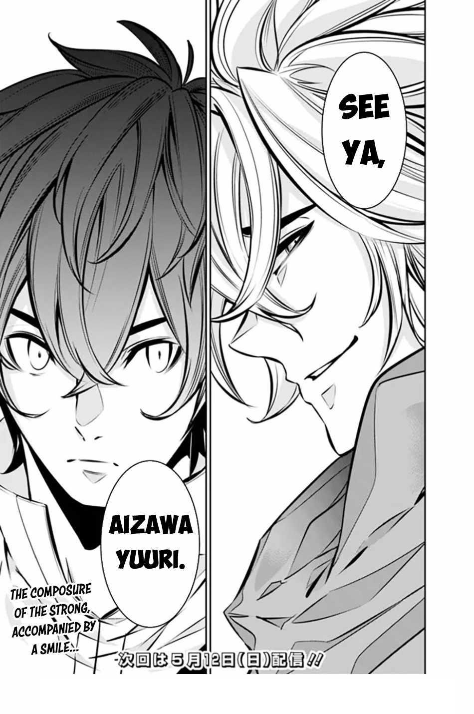 The Strongest Magical Swordsman Ever Reborn As An F-Rank Adventurer Chapter 109 - Page 16 in English