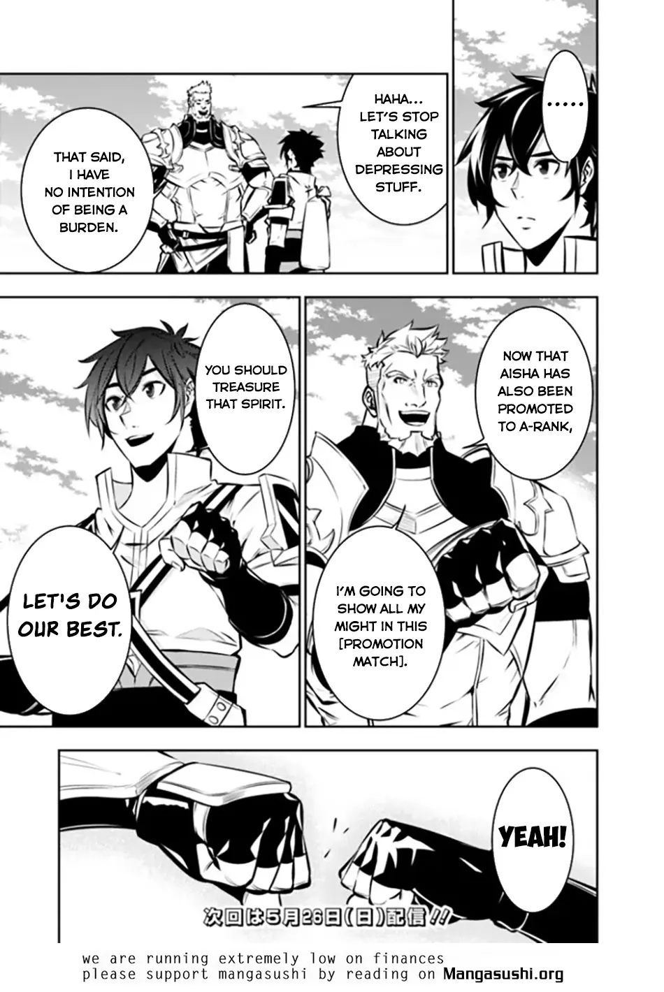 The Strongest Magical Swordsman Ever Reborn As An F-Rank Adventurer Chapter 110 - Page 15 in English