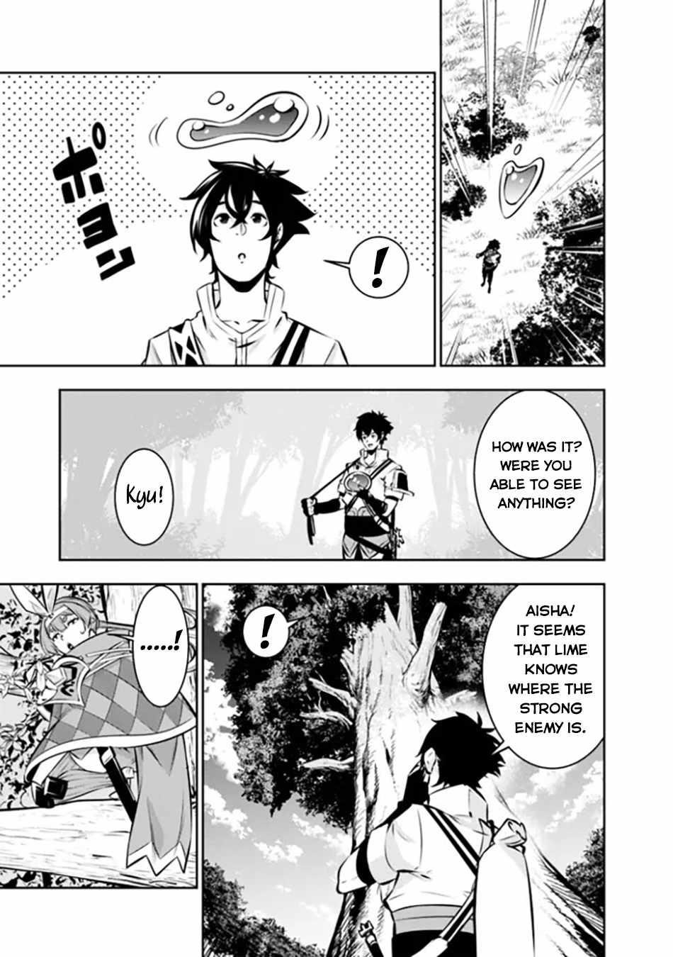 The Strongest Magical Swordsman Ever Reborn As An F-Rank Adventurer Chapter 112 - Page 11 in English