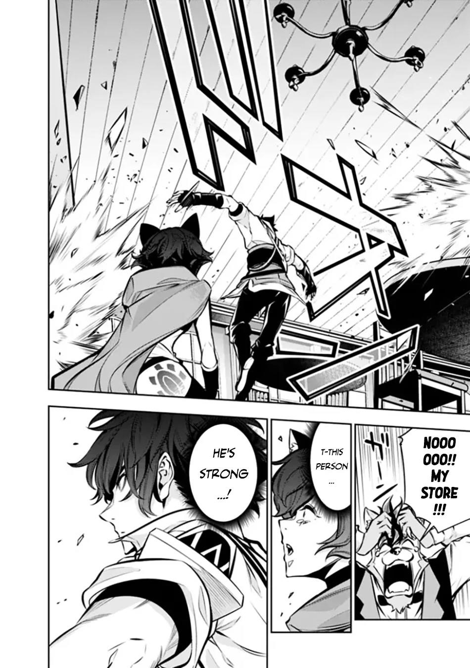 The Strongest Magical Swordsman Ever Reborn As An F-Rank Adventurer Chapter 114 - Page 12 in English