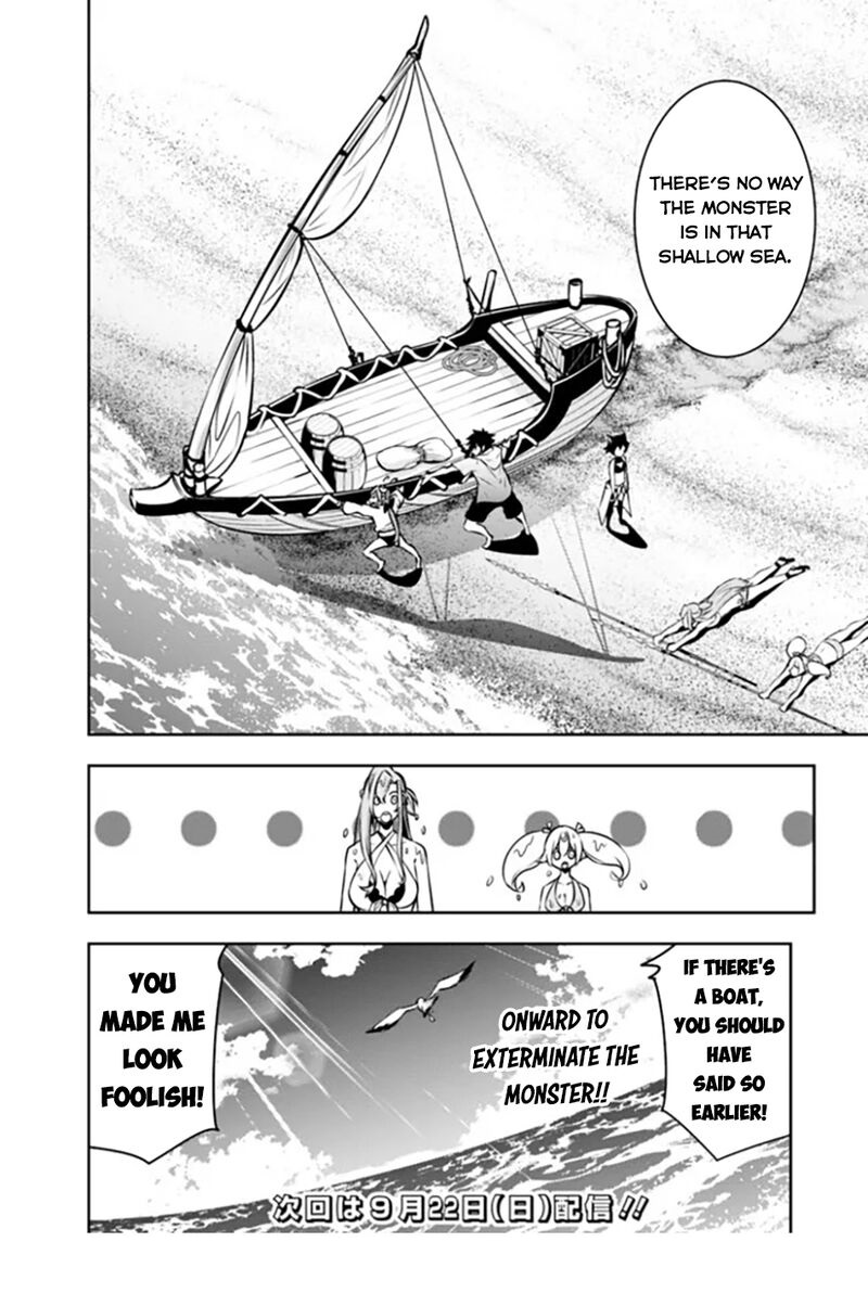 The Strongest Magical Swordsman Ever Reborn As An F-Rank Adventurer Chapter 115 - Page 16 in English