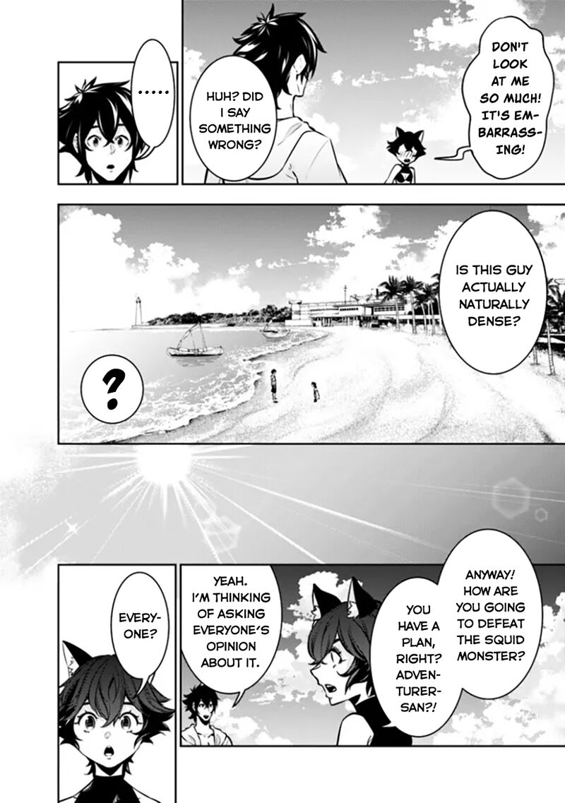 The Strongest Magical Swordsman Ever Reborn As An F-Rank Adventurer Chapter 115 - Page 6 in English