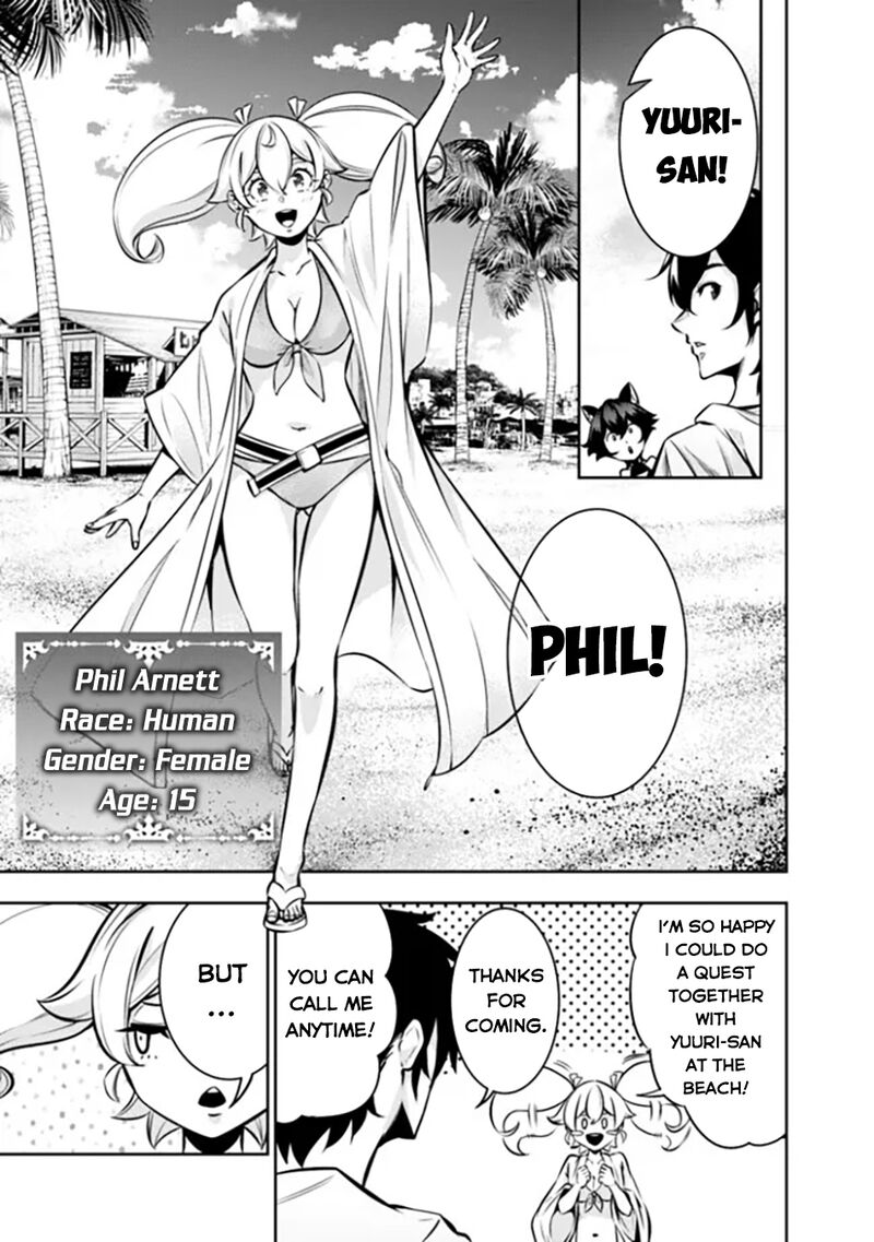 The Strongest Magical Swordsman Ever Reborn As An F-Rank Adventurer Chapter 115 - Page 7 in English