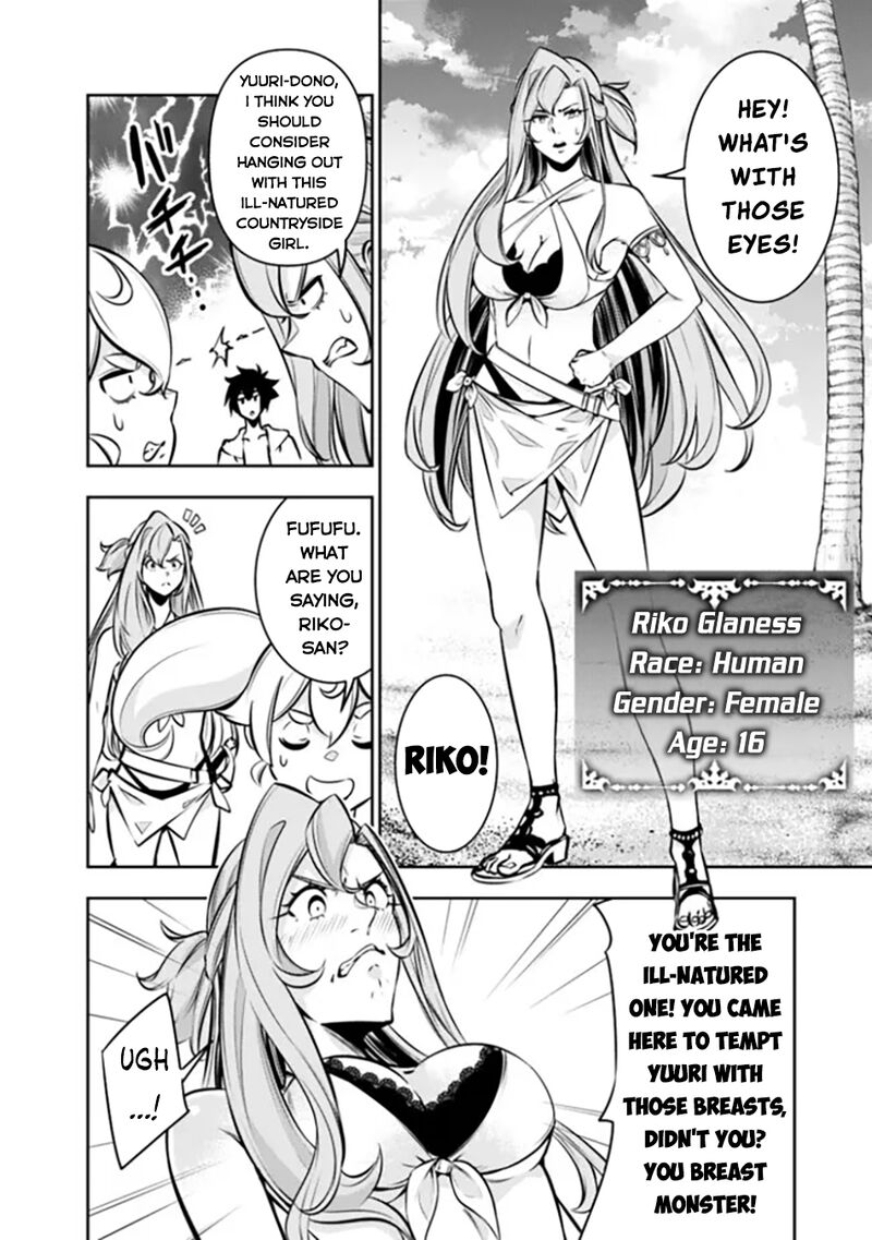 The Strongest Magical Swordsman Ever Reborn As An F-Rank Adventurer Chapter 115 - Page 8 in English