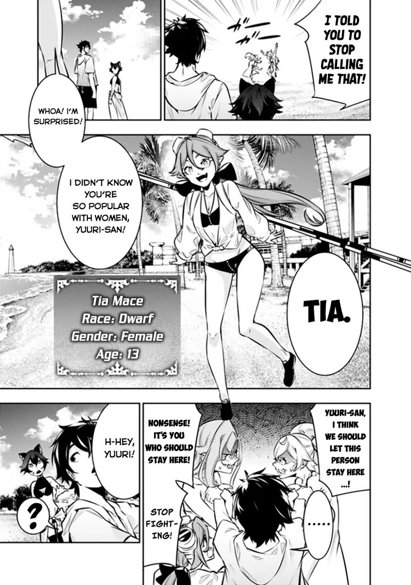 The Strongest Magical Swordsman Ever Reborn As An F-Rank Adventurer Chapter 115 - Page 9 in English