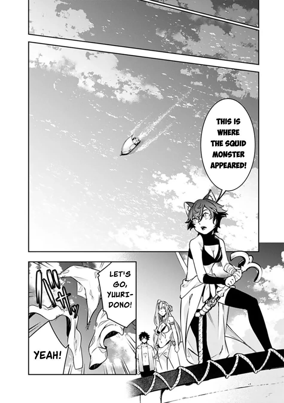 The Strongest Magical Swordsman Ever Reborn As An F-Rank Adventurer Chapter 116 - Page 7 in English