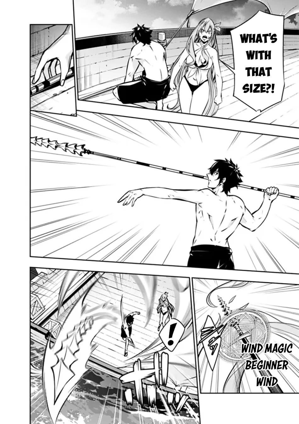 The Strongest Magical Swordsman Ever Reborn As An F-Rank Adventurer Chapter 118 - Page 3 in English