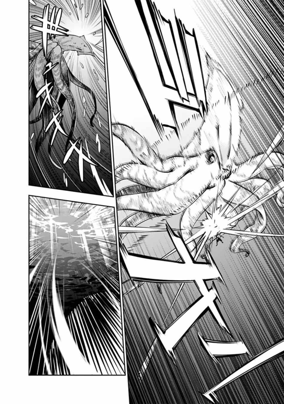 The Strongest Magical Swordsman Ever Reborn As An F-Rank Adventurer Chapter 119 - Page 15 in English