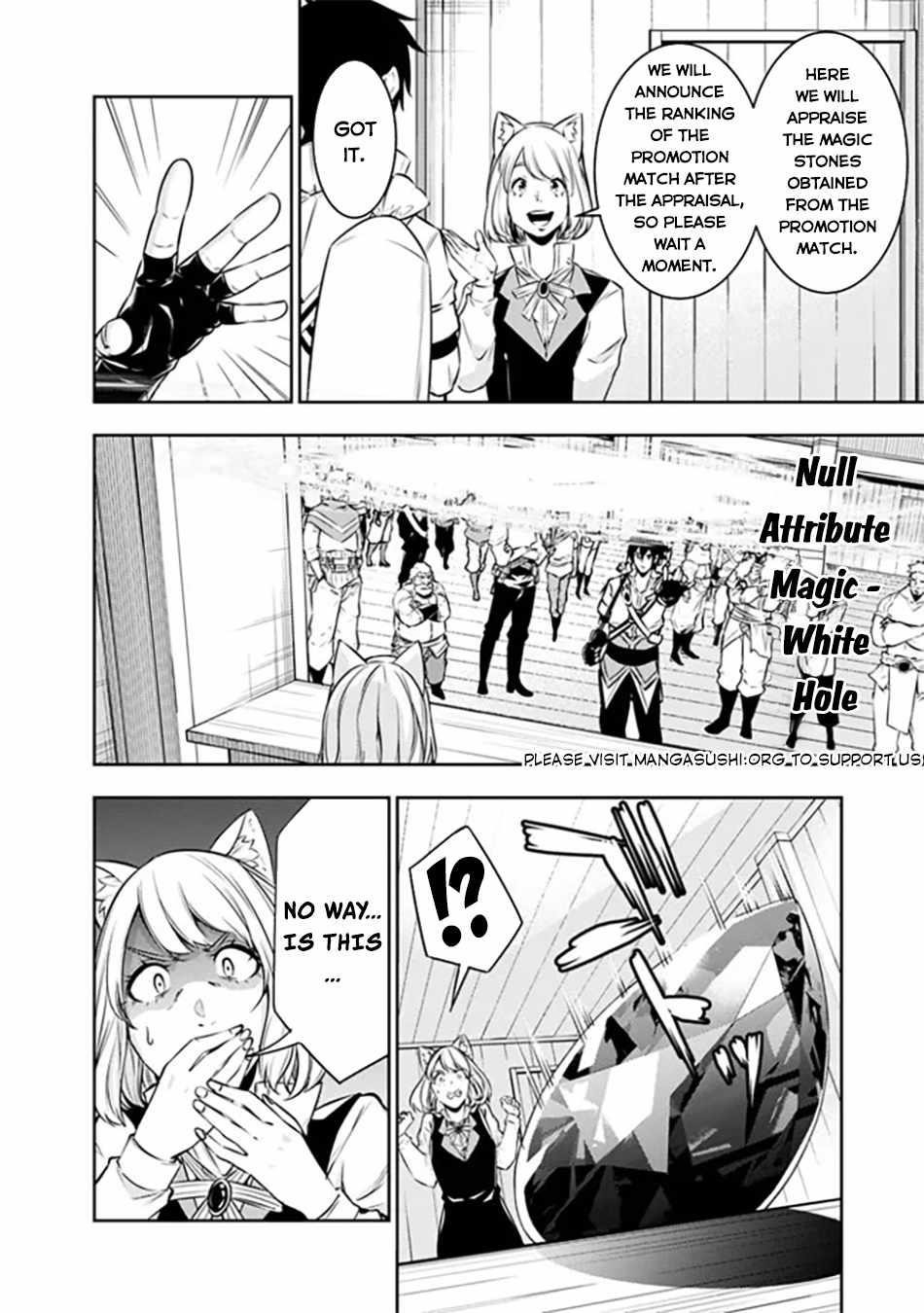 The Strongest Magical Swordsman Ever Reborn As An F-Rank Adventurer Chapter 121 - Page 10 in English