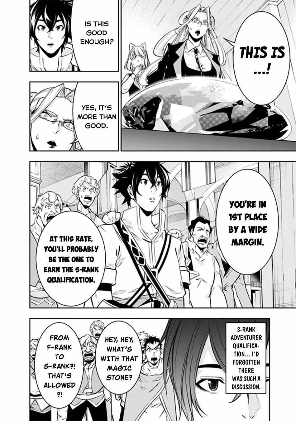 The Strongest Magical Swordsman Ever Reborn As An F-Rank Adventurer Chapter 121 - Page 12 in English