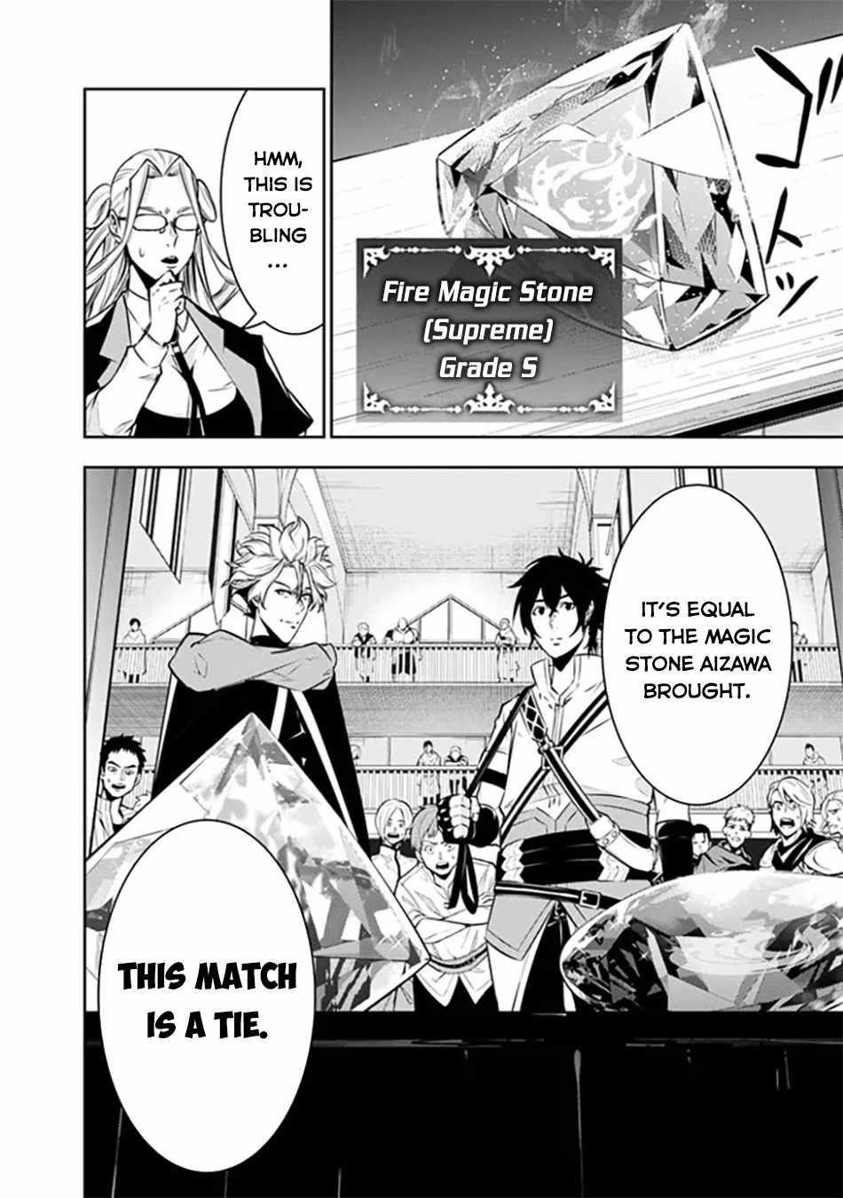 The Strongest Magical Swordsman Ever Reborn As An F-Rank Adventurer Chapter 121 - Page 14 in English