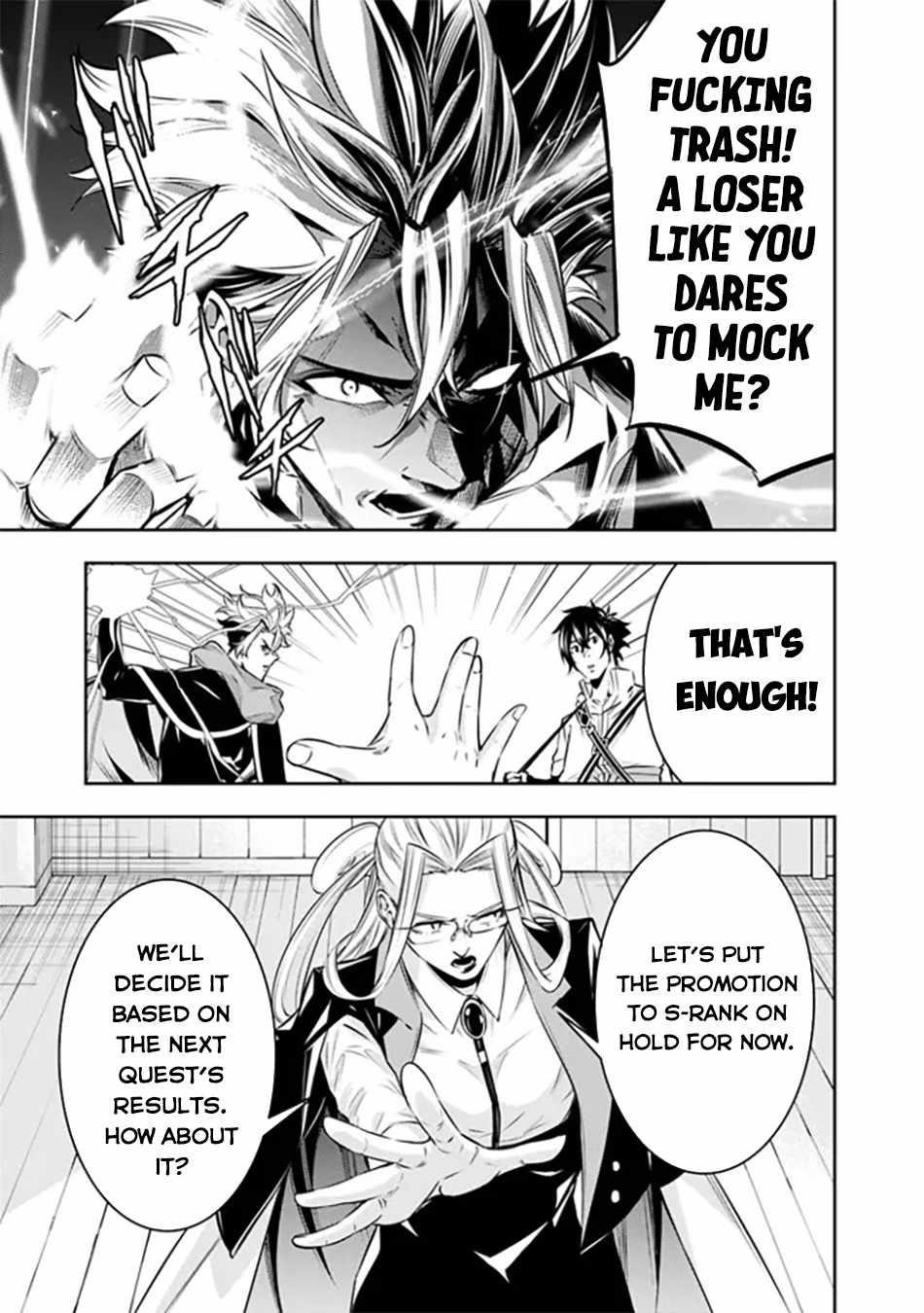 The Strongest Magical Swordsman Ever Reborn As An F-Rank Adventurer Chapter 121 - Page 17 in English
