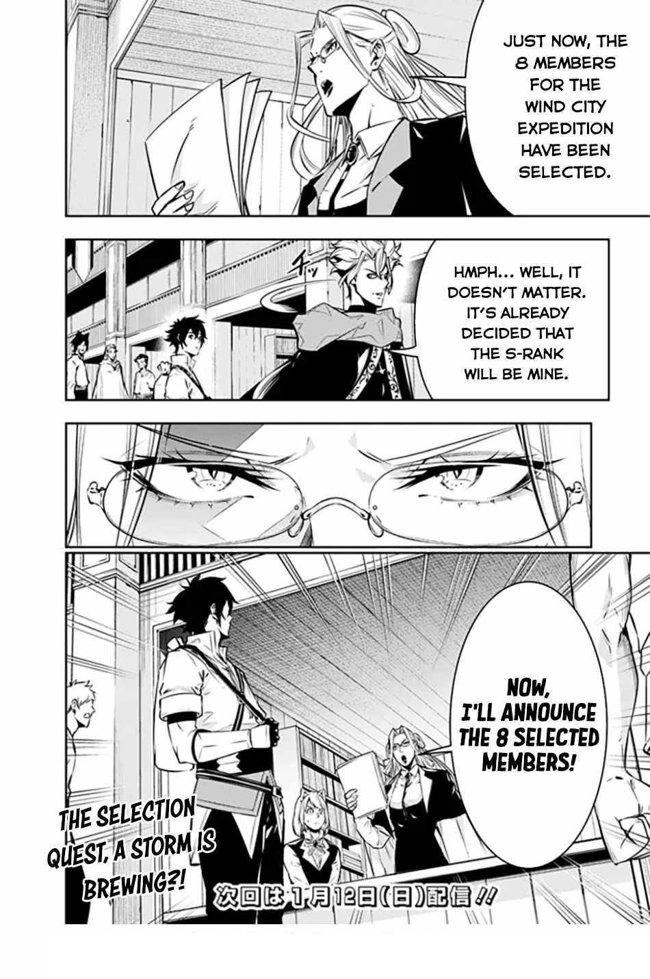 The Strongest Magical Swordsman Ever Reborn As An F-Rank Adventurer Chapter 121 - Page 18 in English