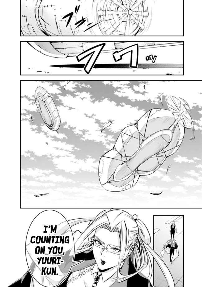 The Strongest Magical Swordsman Ever Reborn As An F-Rank Adventurer Chapter 122 - Page 14 in English