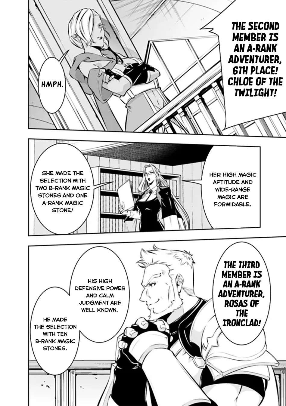 The Strongest Magical Swordsman Ever Reborn As An F-Rank Adventurer Chapter 122 - Page 4 in English