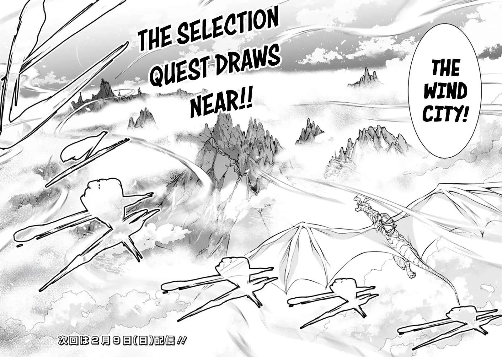 The Strongest Magical Swordsman Ever Reborn As An F-Rank Adventurer Chapter 123 - Page 16 in English