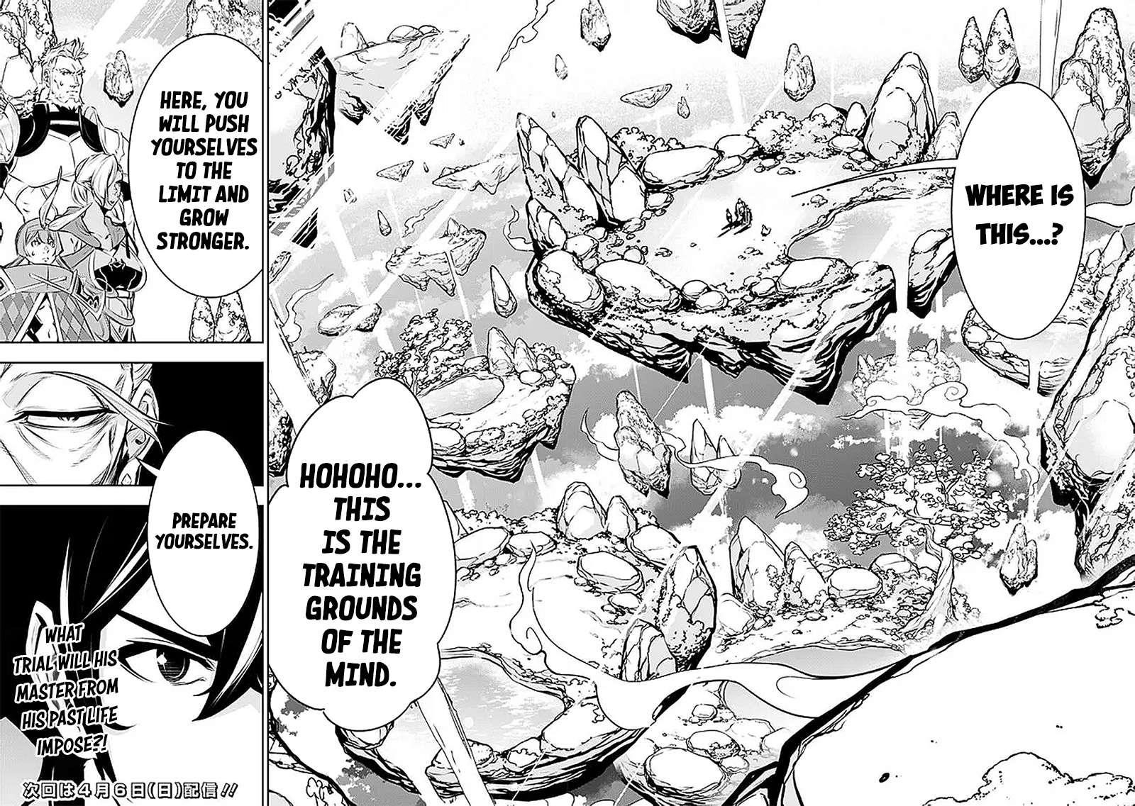 The Strongest Magical Swordsman Ever Reborn As An F-Rank Adventurer Chapter 126 - Page 16 in English