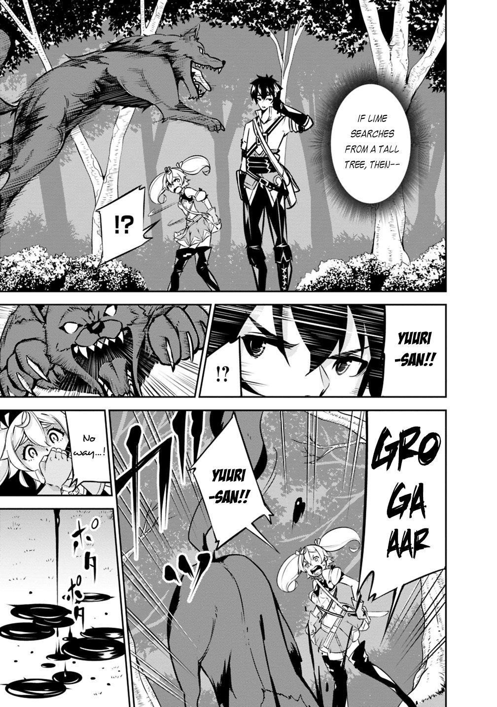 The Strongest Magical Swordsman Ever Reborn As An F-Rank Adventurer Chapter 13 - Page 3 in English