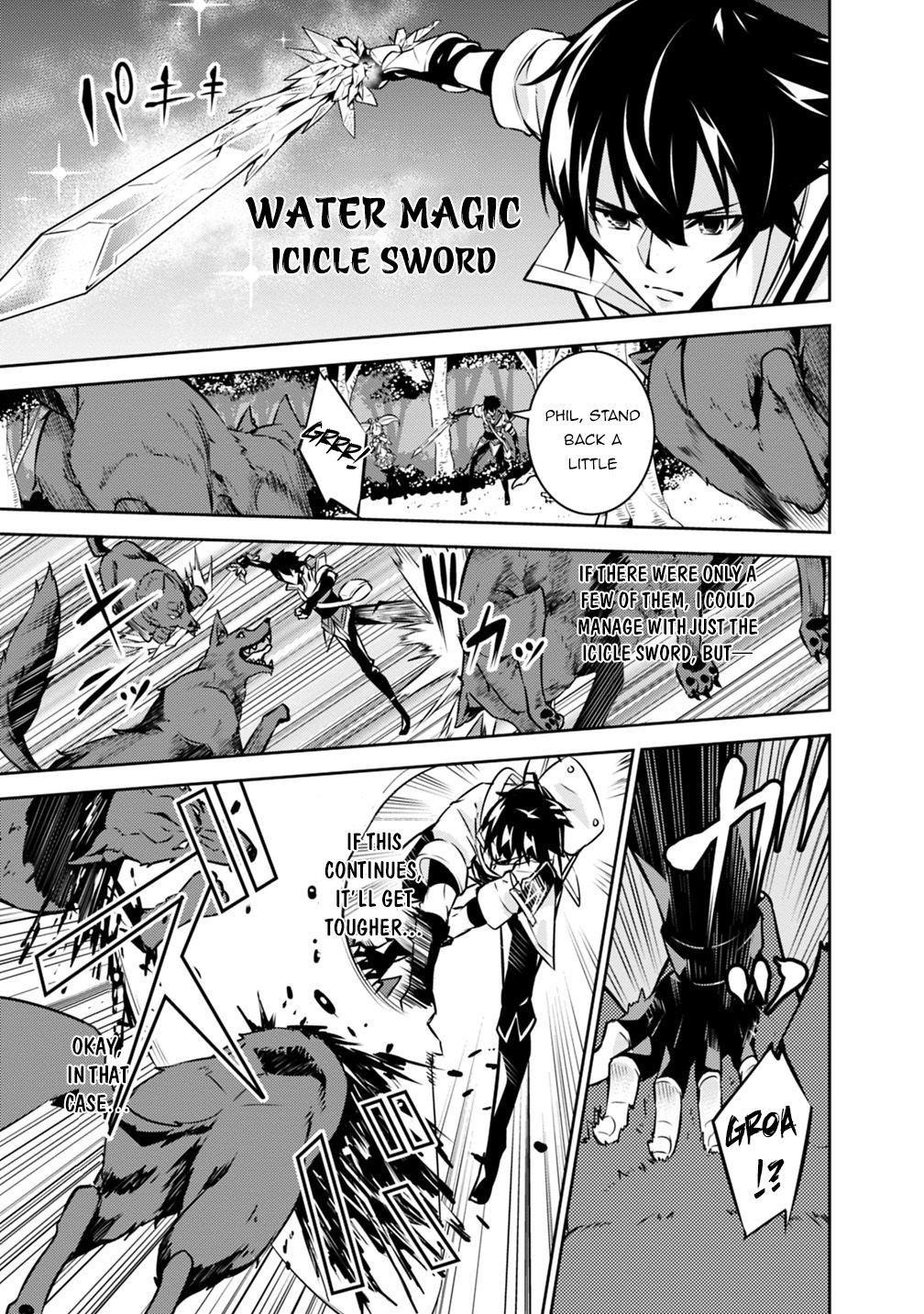 The Strongest Magical Swordsman Ever Reborn As An F-Rank Adventurer Chapter 13 - Page 5 in English