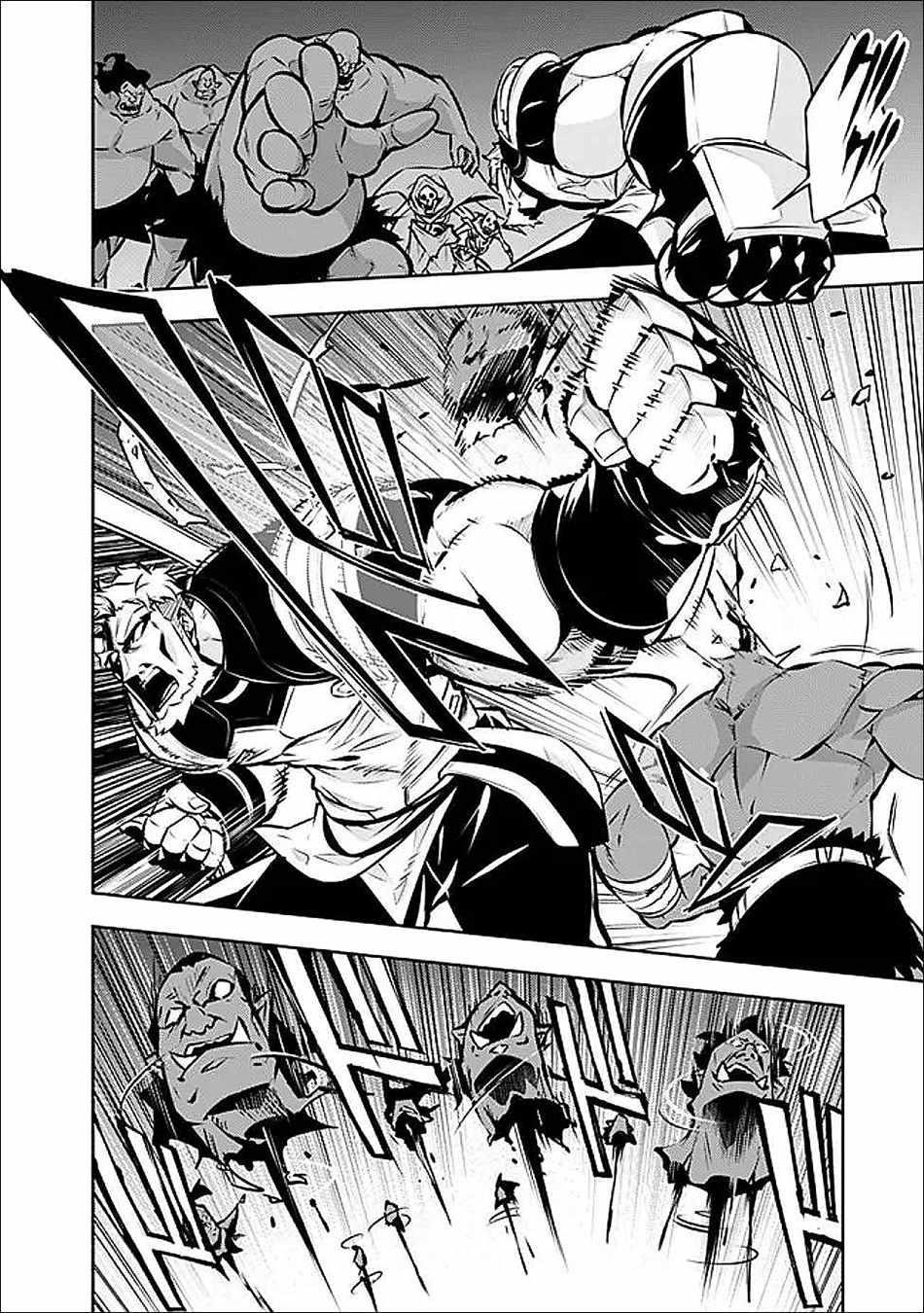 The Strongest Magical Swordsman Ever Reborn As An F-Rank Adventurer Chapter 131 - Page 12 in English