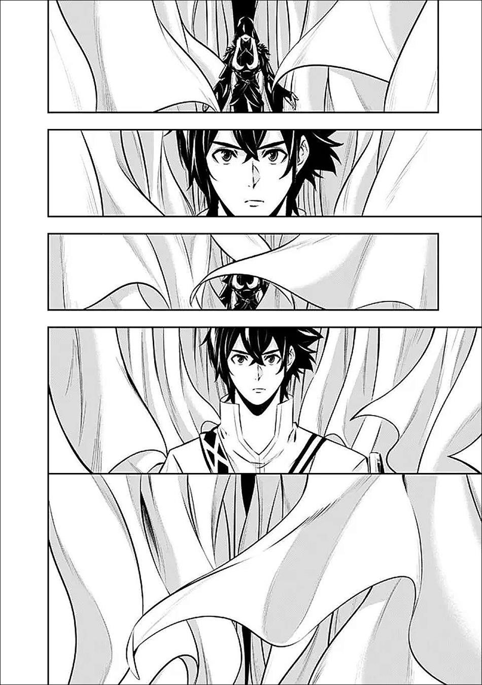 The Strongest Magical Swordsman Ever Reborn As An F-Rank Adventurer Chapter 132 - Page 4 in English