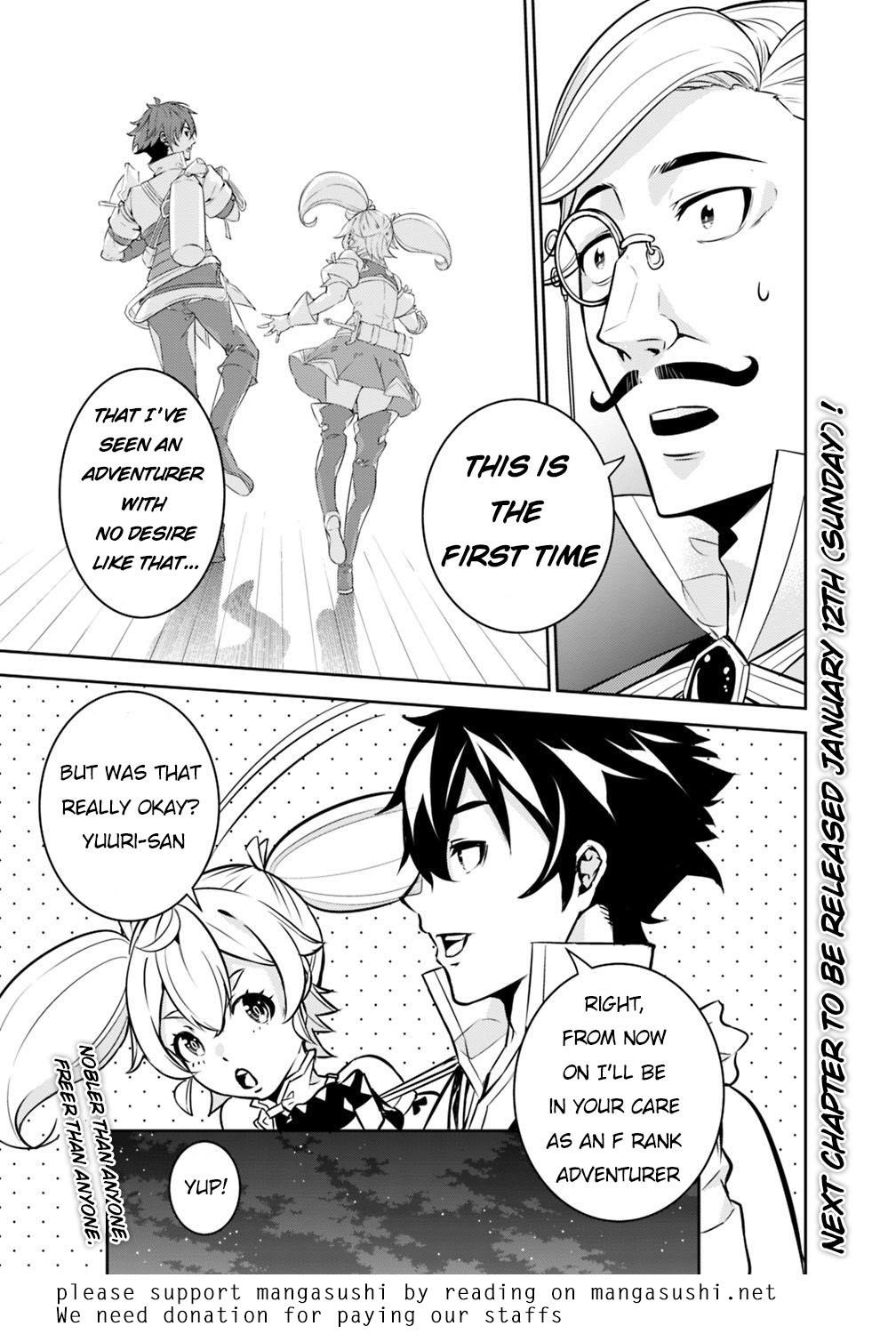 The Strongest Magical Swordsman Ever Reborn As An F-Rank Adventurer Chapter 14 - Page 11 in English