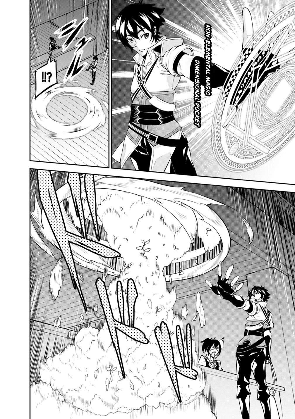 The Strongest Magical Swordsman Ever Reborn As An F-Rank Adventurer Chapter 14 - Page 4 in English