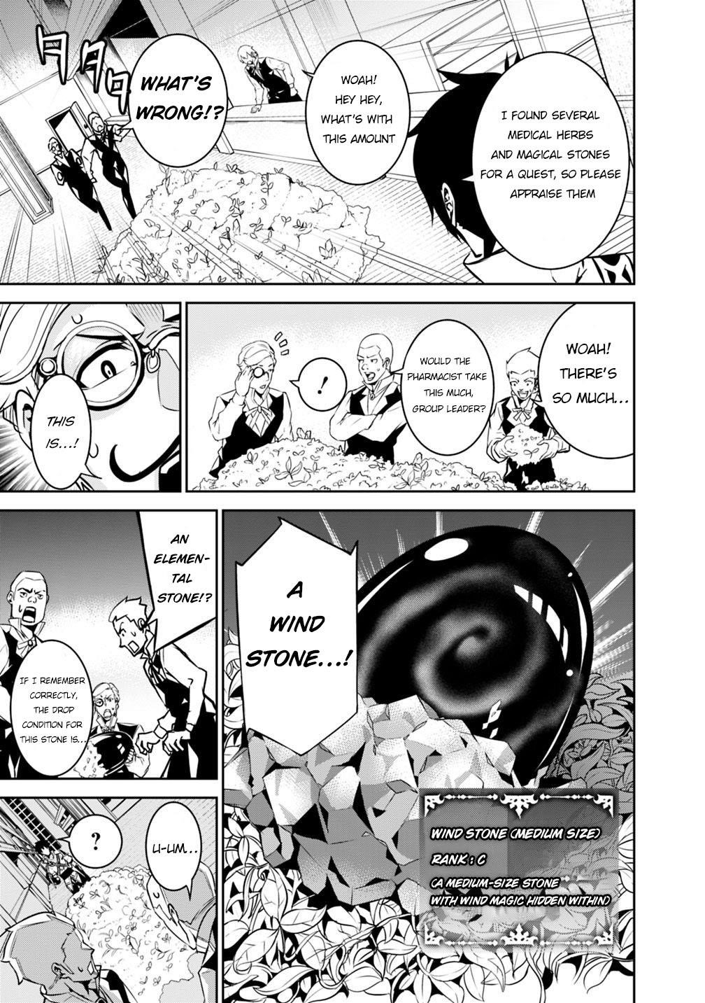 The Strongest Magical Swordsman Ever Reborn As An F-Rank Adventurer Chapter 14 - Page 5 in English