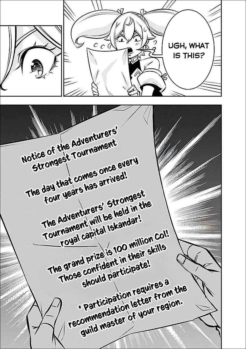 The Strongest Magical Swordsman Ever Reborn As An F-Rank Adventurer Chapter 142 - Page 16 in English