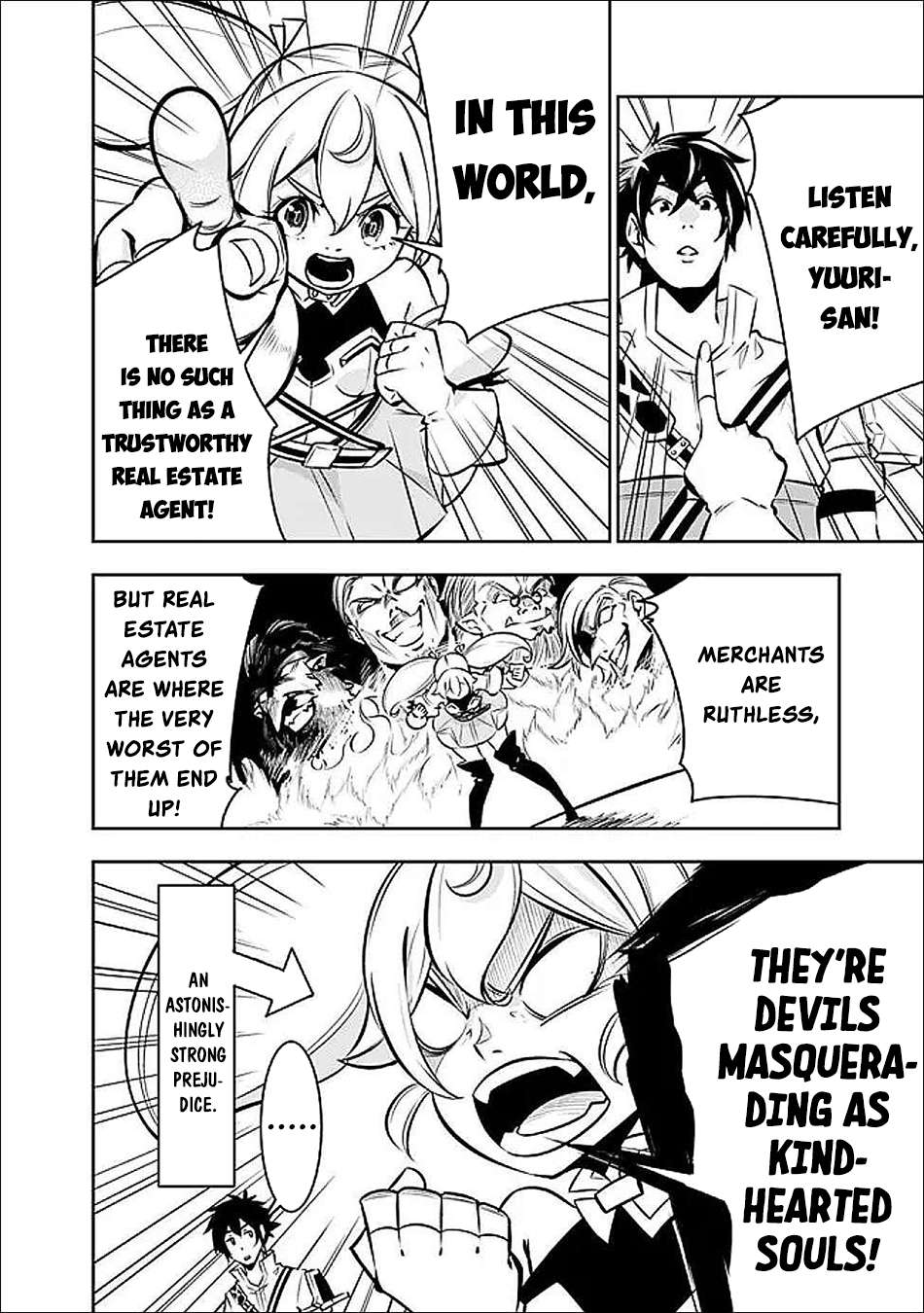 The Strongest Magical Swordsman Ever Reborn As An F-Rank Adventurer Chapter 142 - Page 3 in English