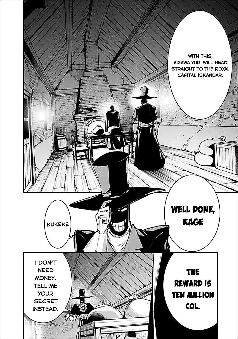 The Strongest Magical Swordsman Ever Reborn As An F-Rank Adventurer Chapter 143 - Page 3 in English