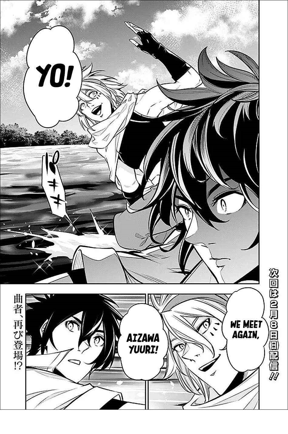 The Strongest Magical Swordsman Ever Reborn As An F-Rank Adventurer Chapter 147 - Page 14 in English