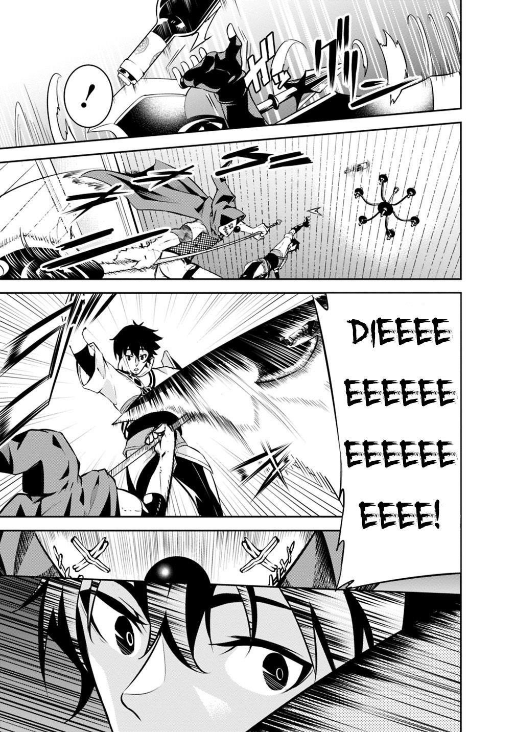 The Strongest Magical Swordsman Ever Reborn As An F-Rank Adventurer Chapter 15 - Page 13 in English