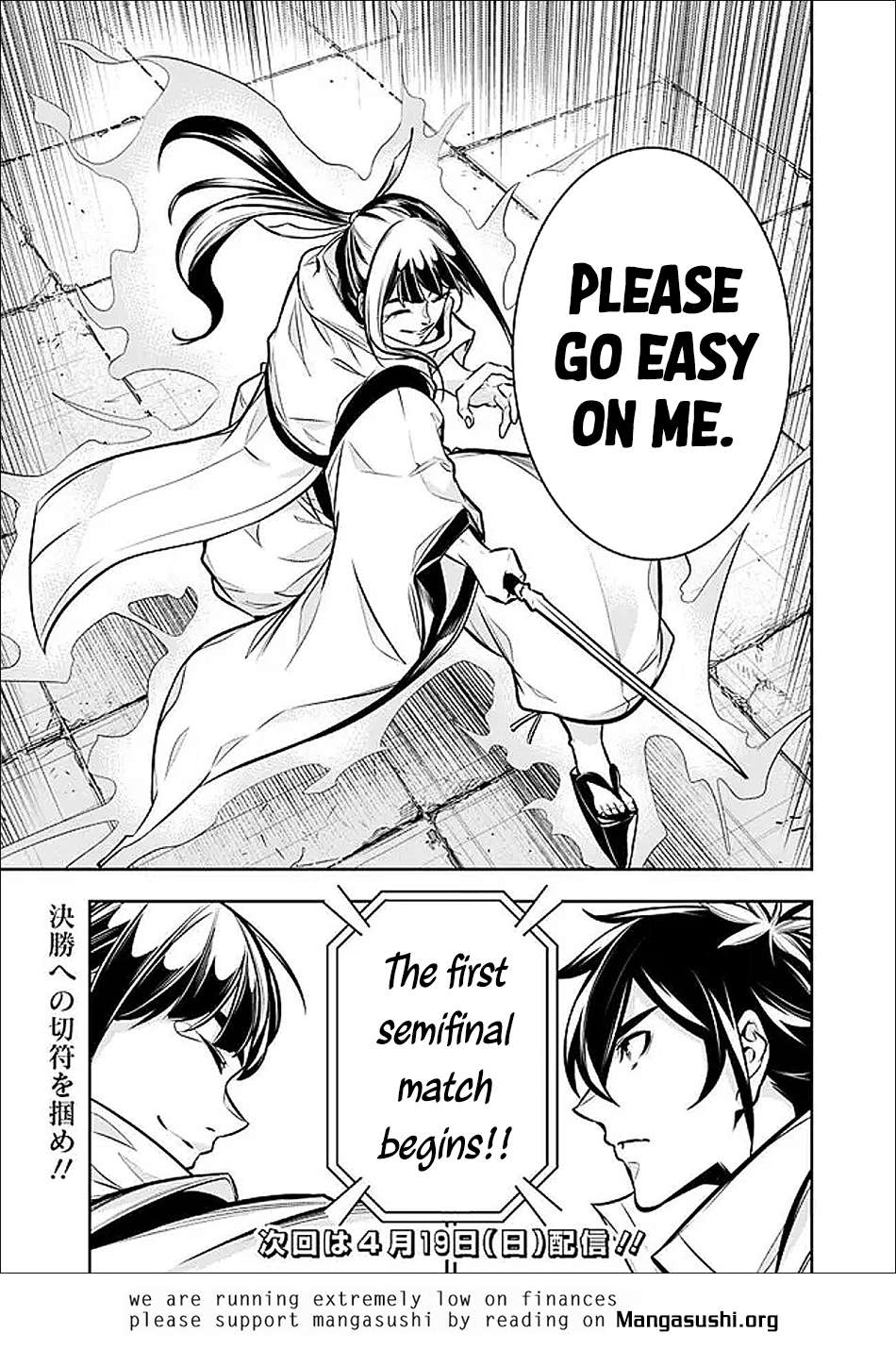 The Strongest Magical Swordsman Ever Reborn As An F-Rank Adventurer Chapter 151 - Page 17 in English